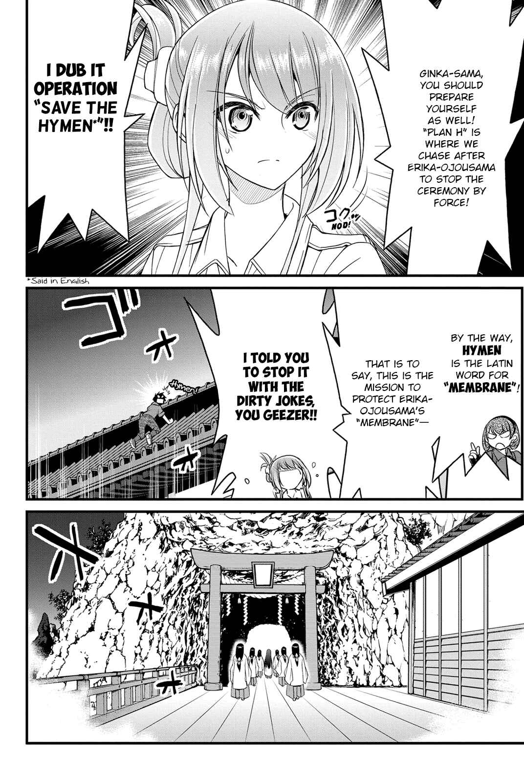 Page 17 Chapter 12 Kin no Kanojo, Gin no Kanojo