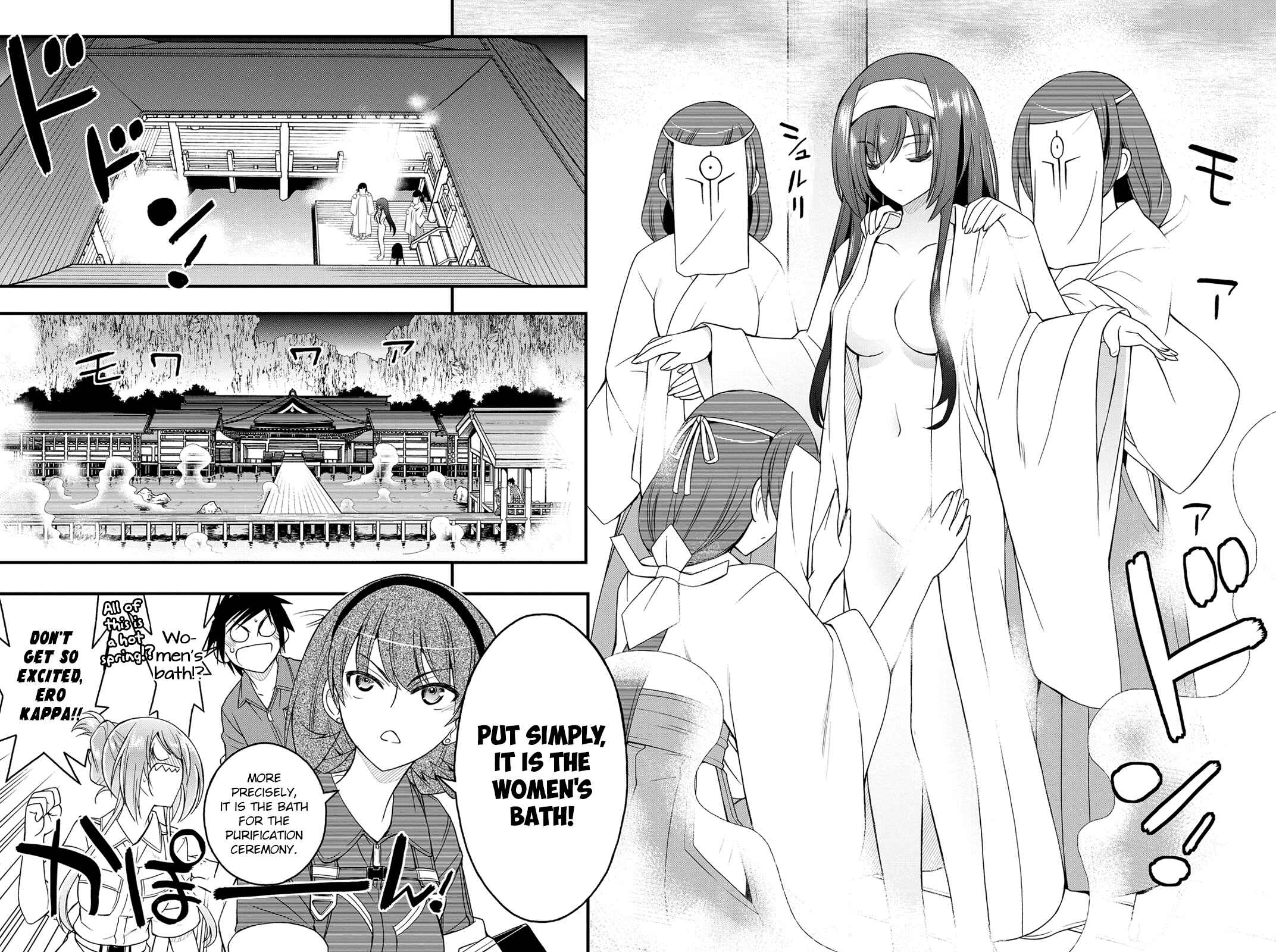 Page 19 Chapter 12 Kin no Kanojo, Gin no Kanojo