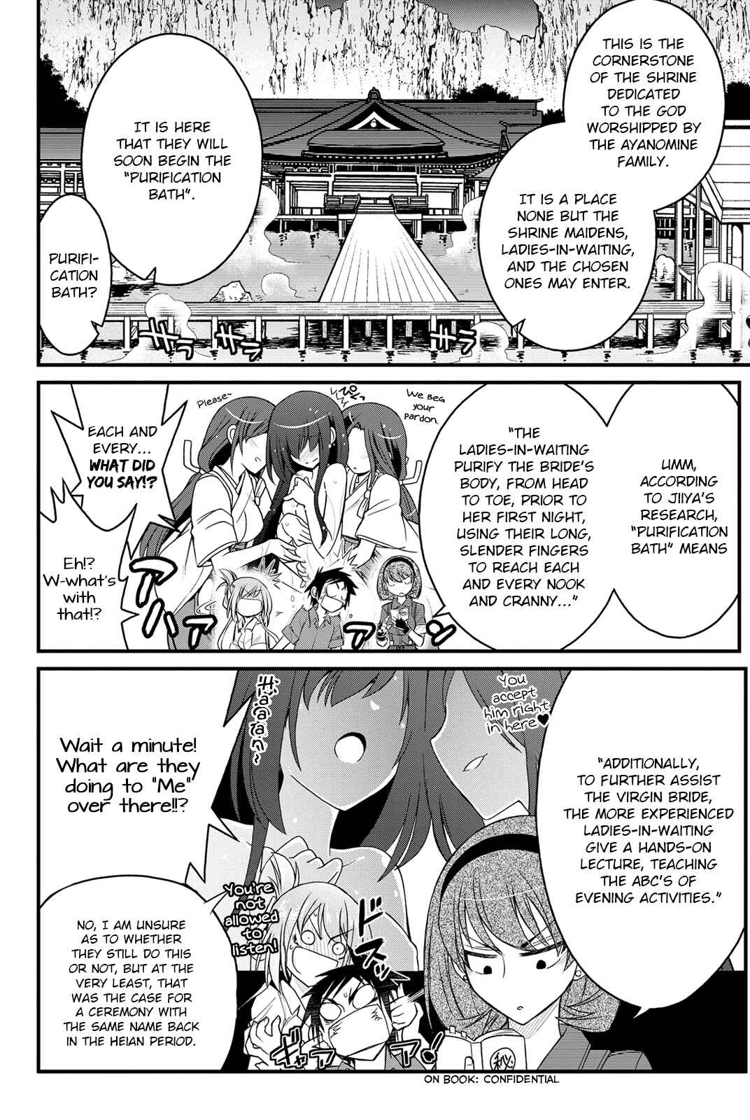 Page 20 Chapter 12 Kin no Kanojo, Gin no Kanojo