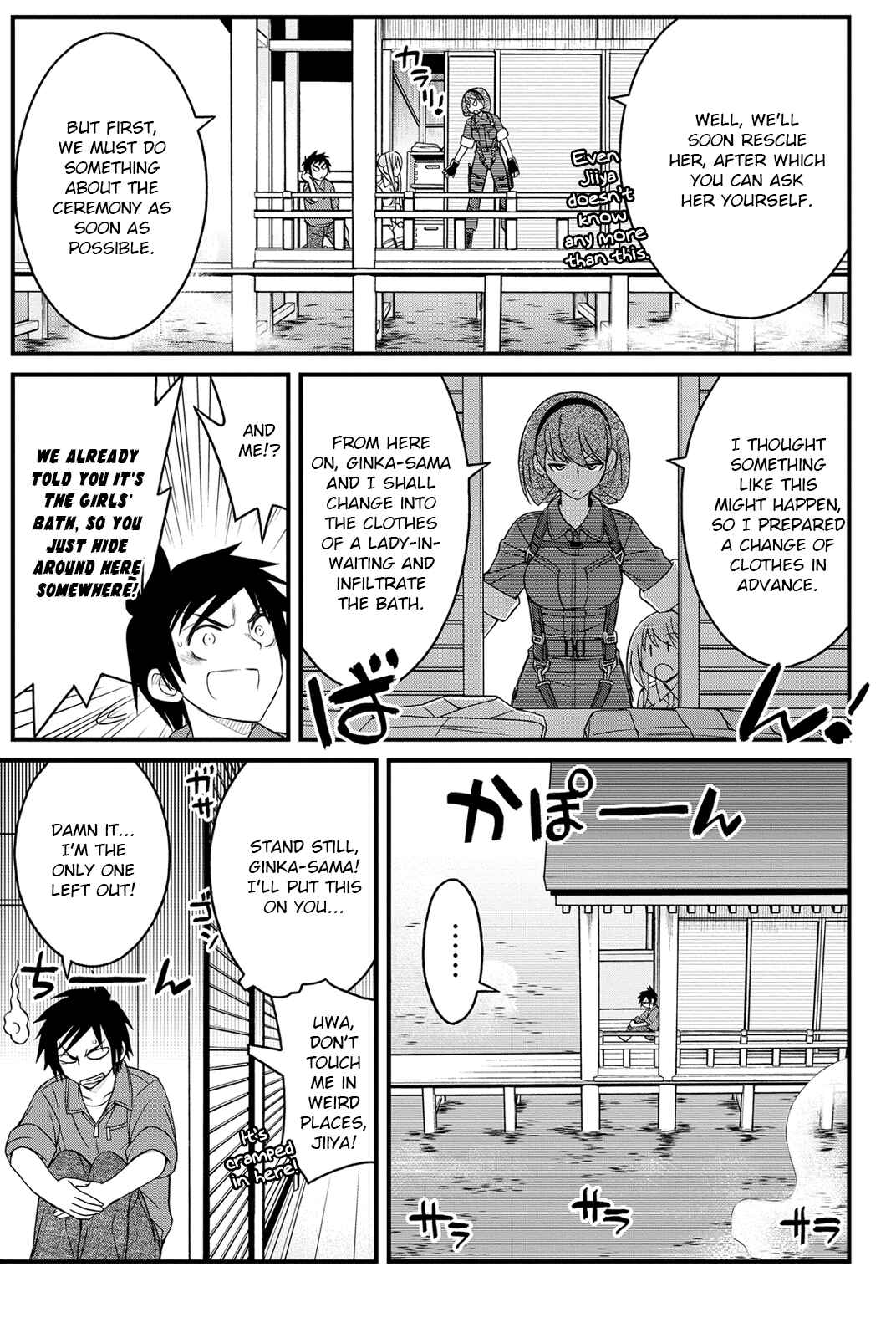 Page 21 Chapter 12 Kin no Kanojo, Gin no Kanojo