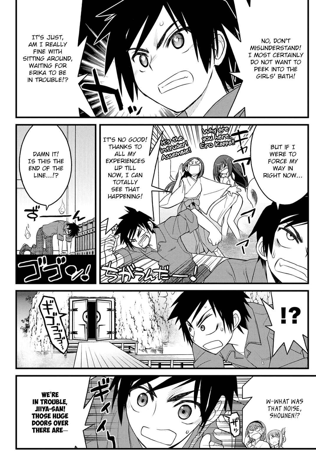 Page 22 Chapter 12 Kin no Kanojo, Gin no Kanojo