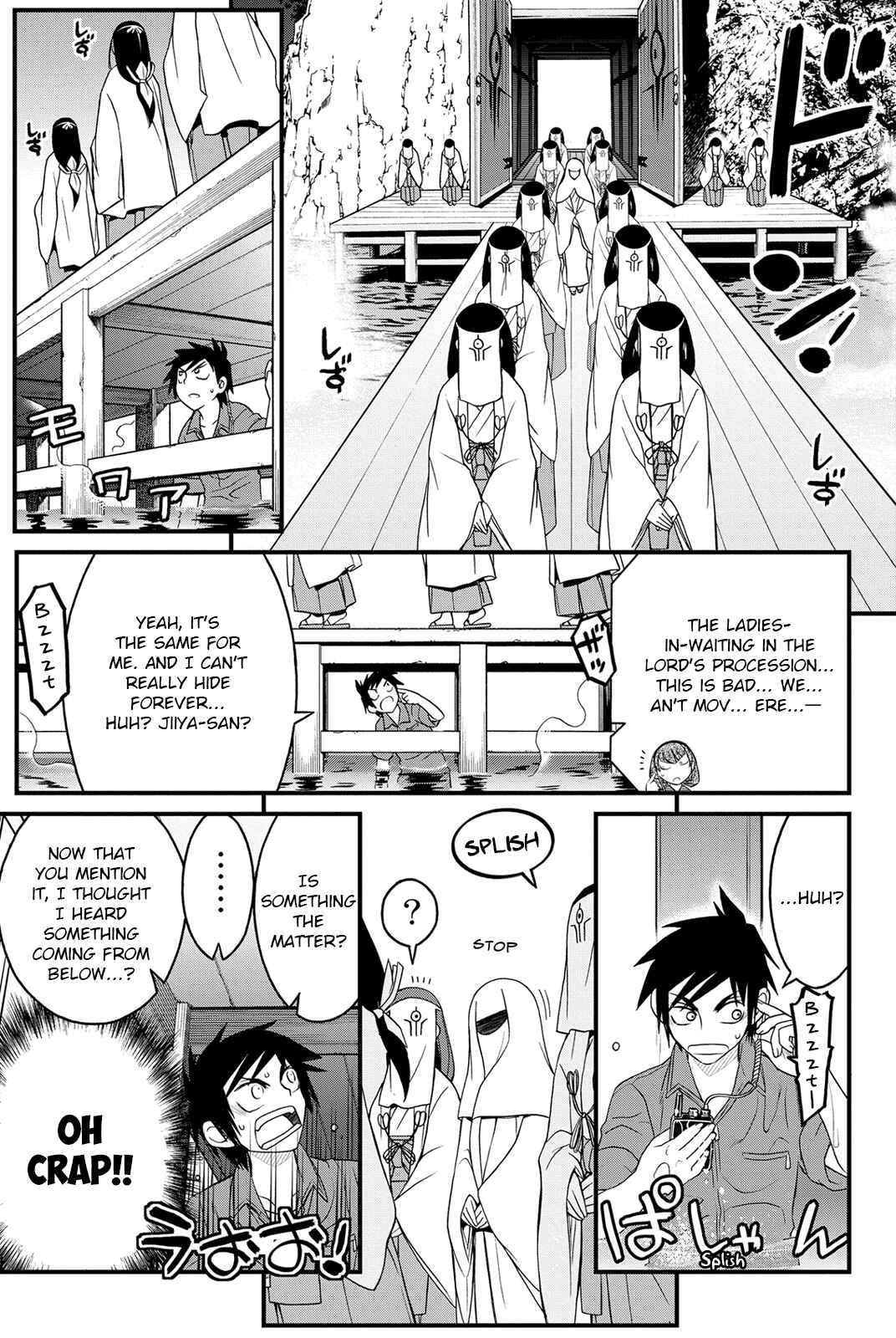 Page 23 Chapter 12 Kin no Kanojo, Gin no Kanojo