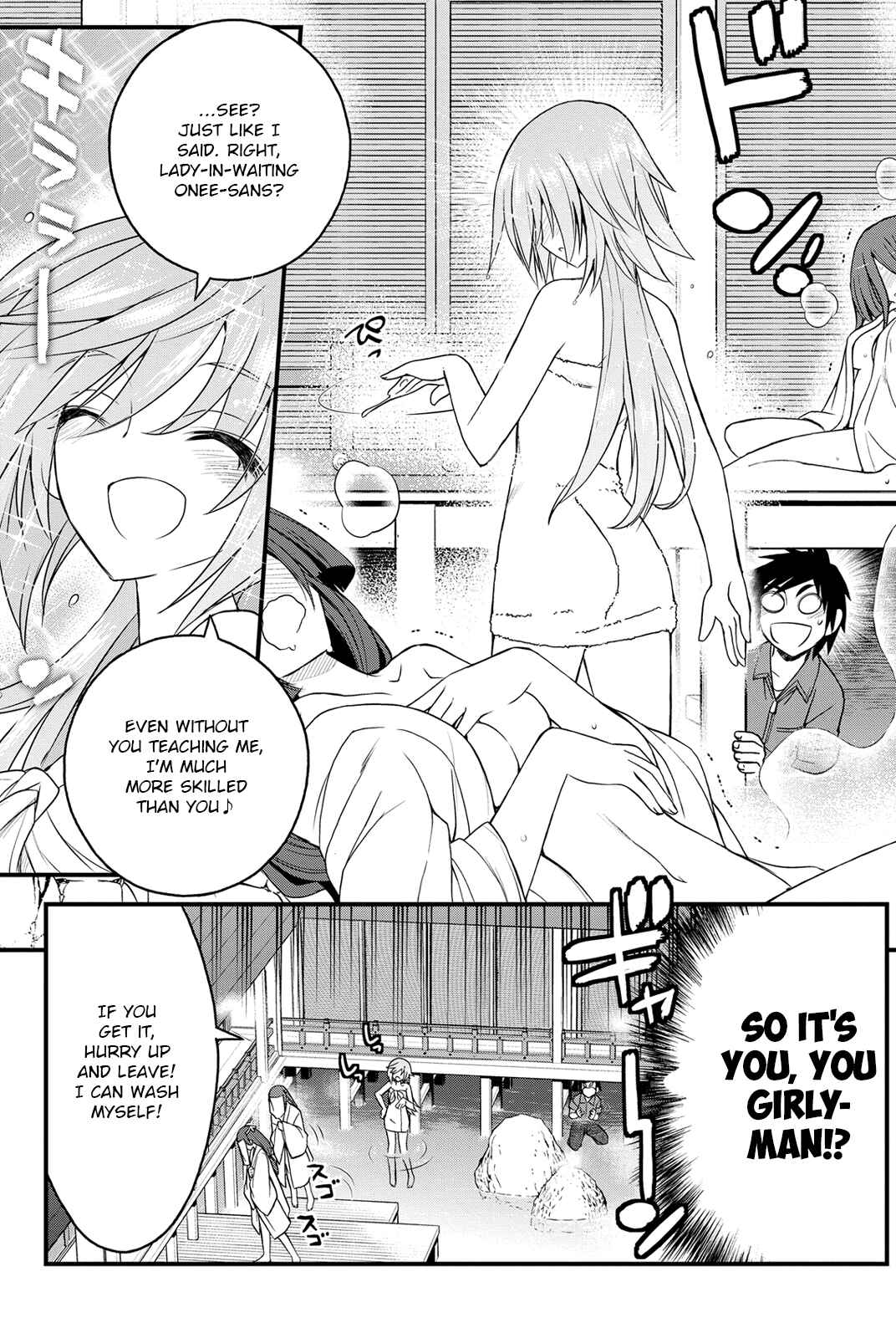 Page 26 Chapter 12 Kin no Kanojo, Gin no Kanojo