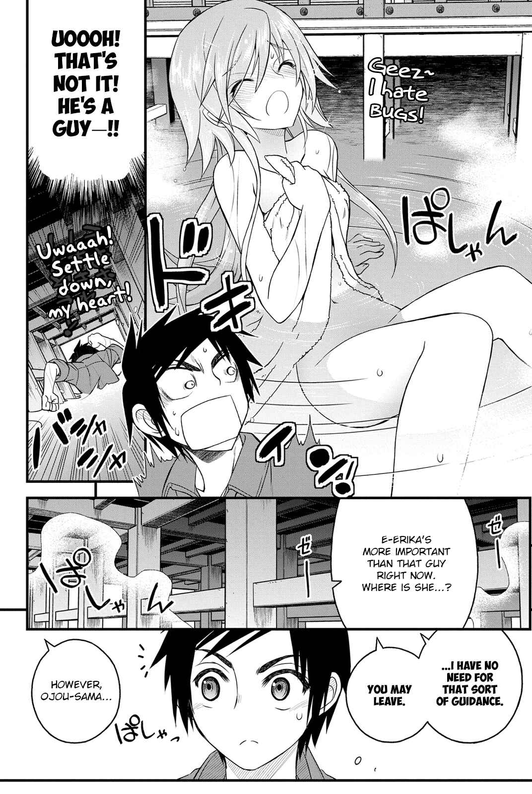 Page 30 Chapter 12 Kin no Kanojo, Gin no Kanojo