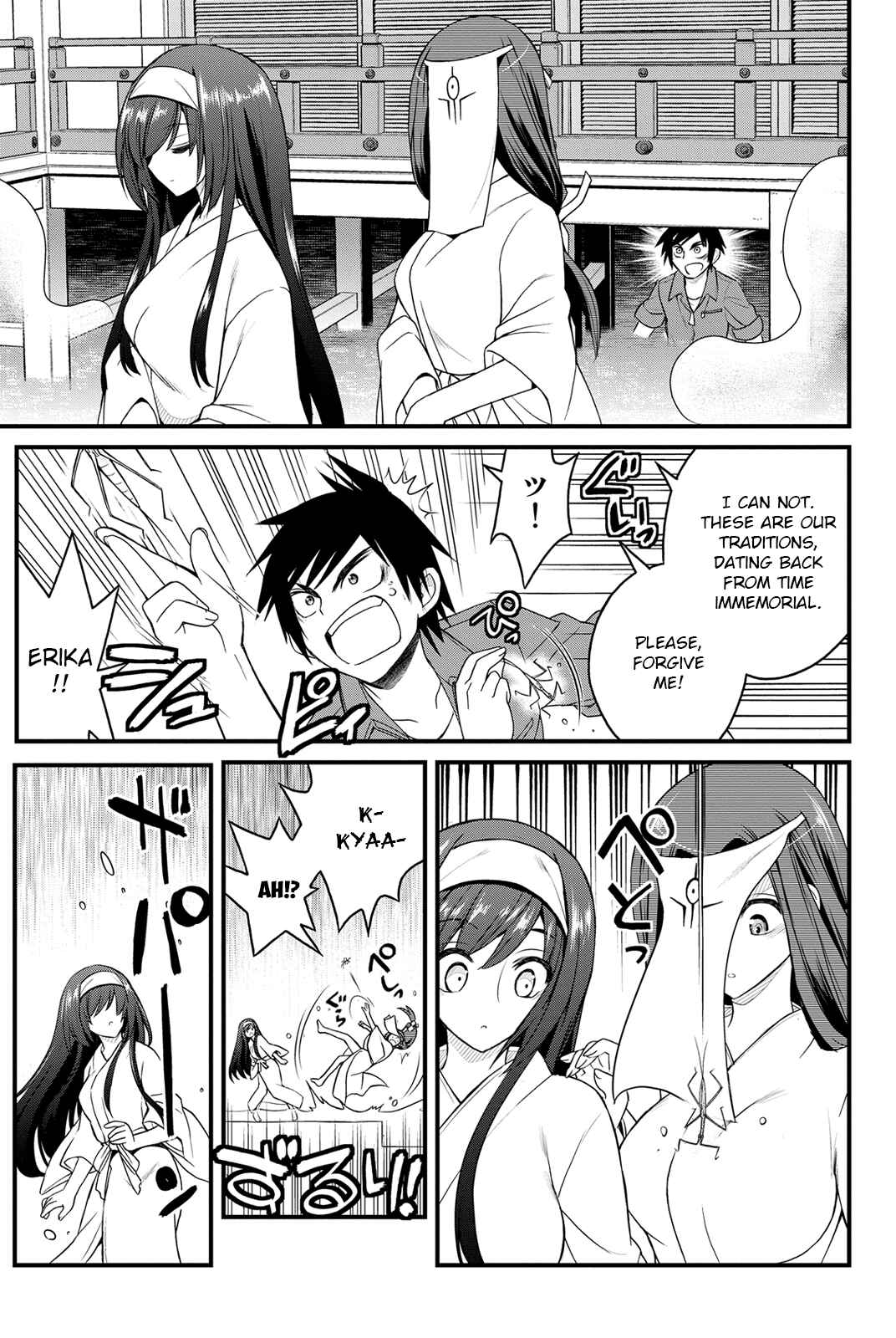 Page 31 Chapter 12 Kin no Kanojo, Gin no Kanojo