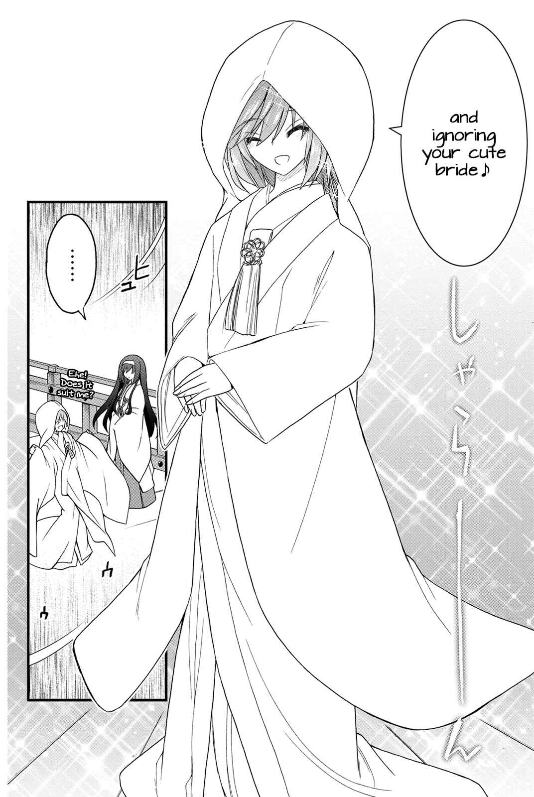 Page 9 Chapter 12 Kin no Kanojo, Gin no Kanojo