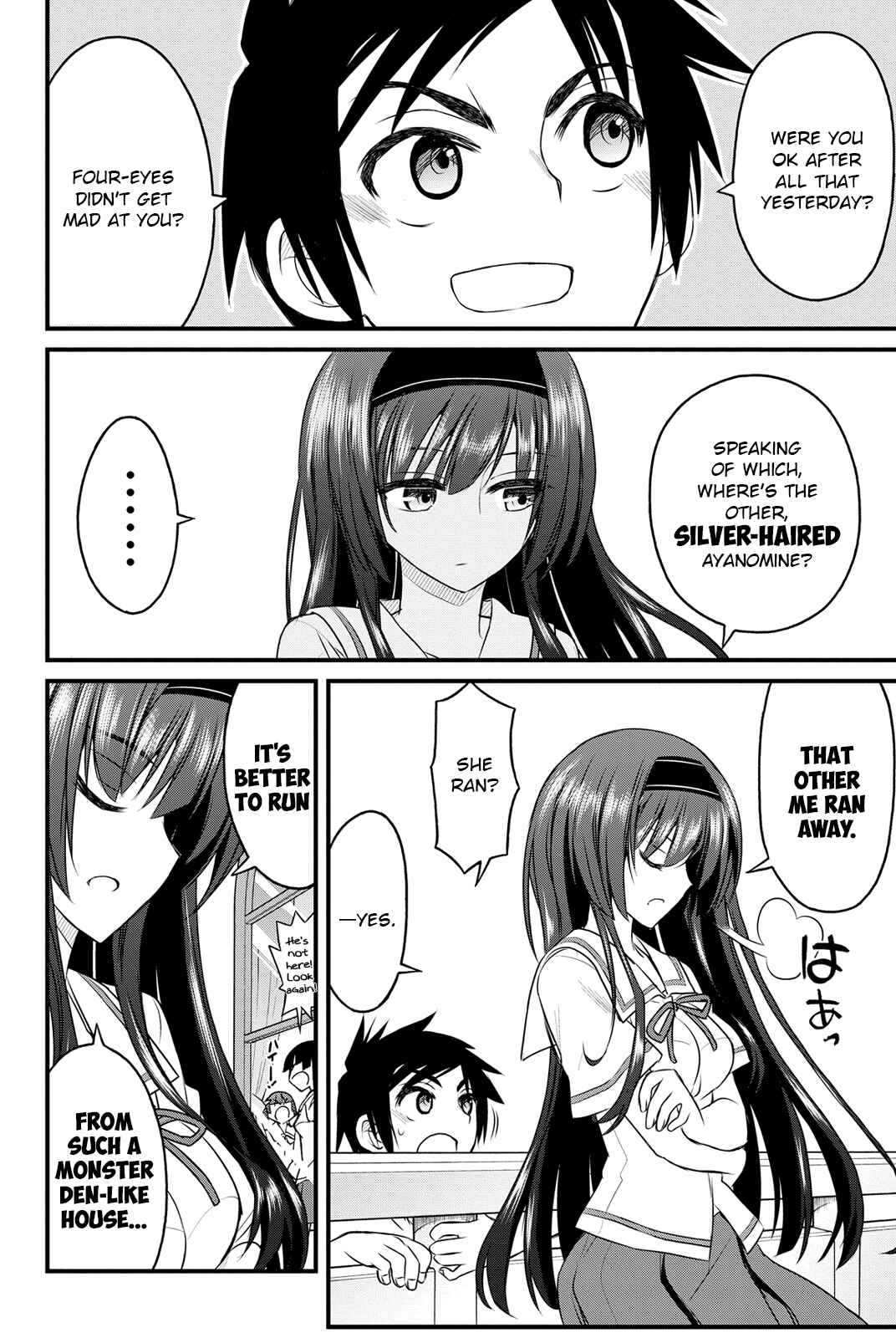 Page 12 Chapter 3 Kin no Kanojo, Gin no Kanojo