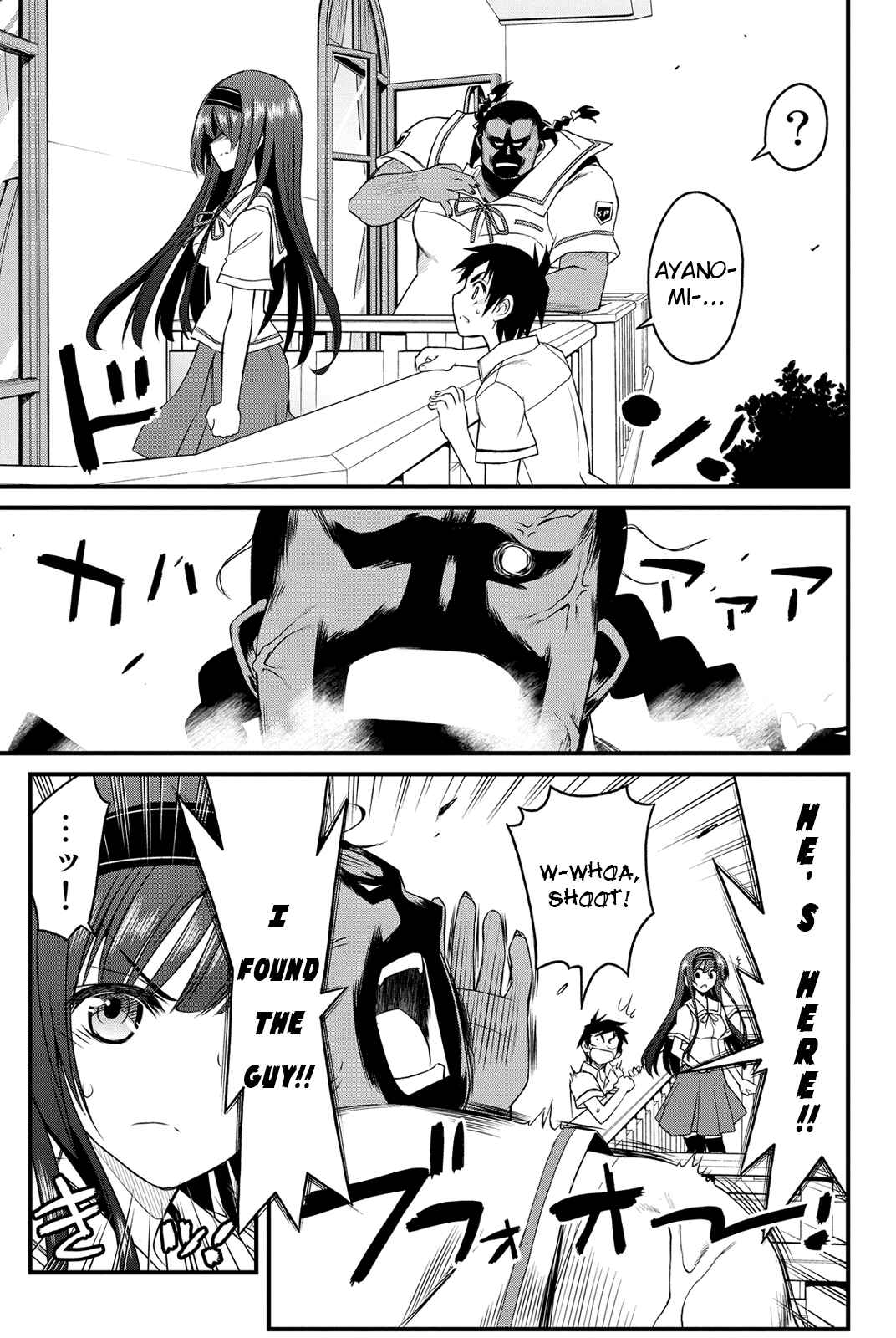Page 15 Chapter 3 Kin no Kanojo, Gin no Kanojo