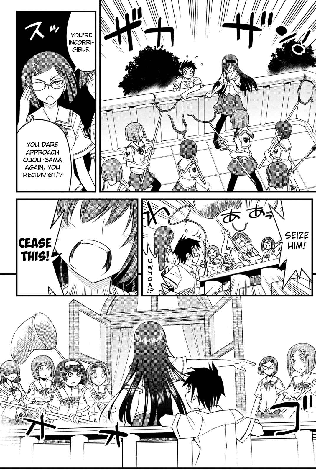 Page 16 Chapter 3 Kin no Kanojo, Gin no Kanojo