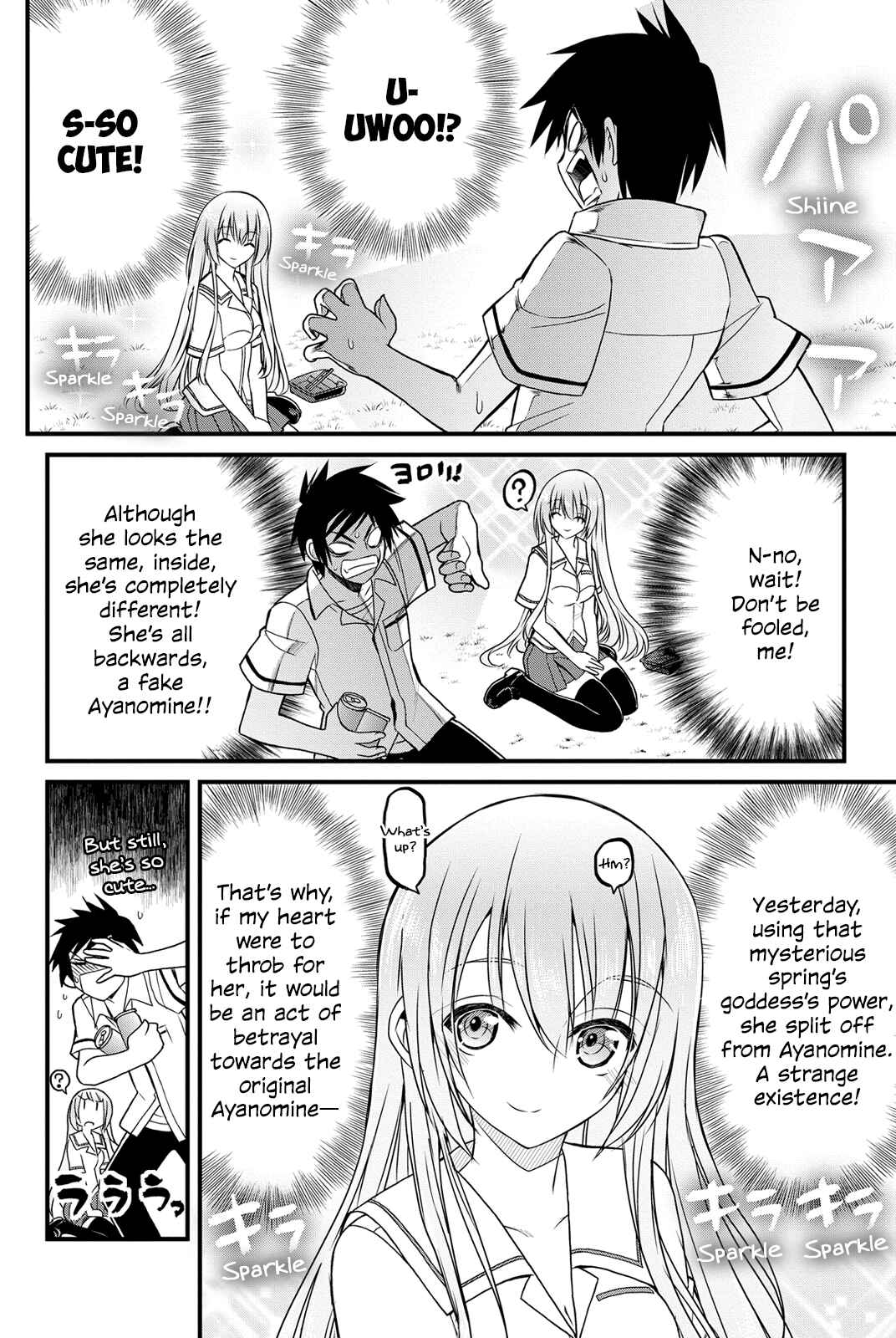 Page 24 Chapter 3 Kin no Kanojo, Gin no Kanojo