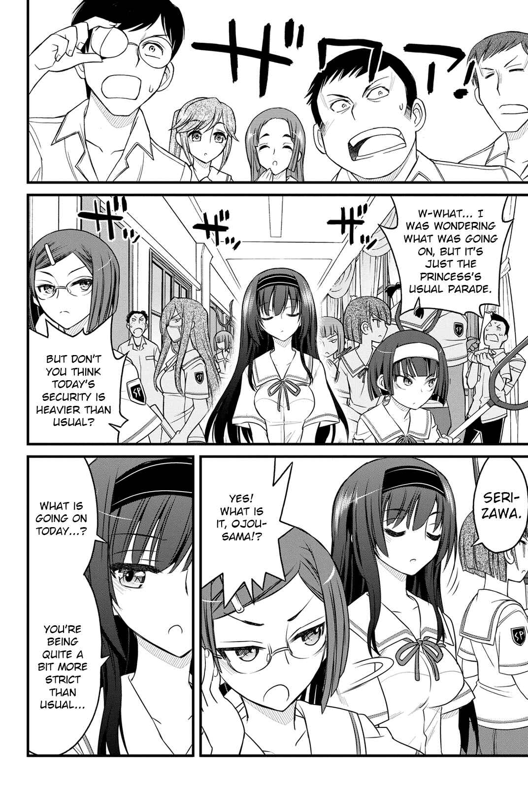 Page 3 Chapter 3 Kin no Kanojo, Gin no Kanojo