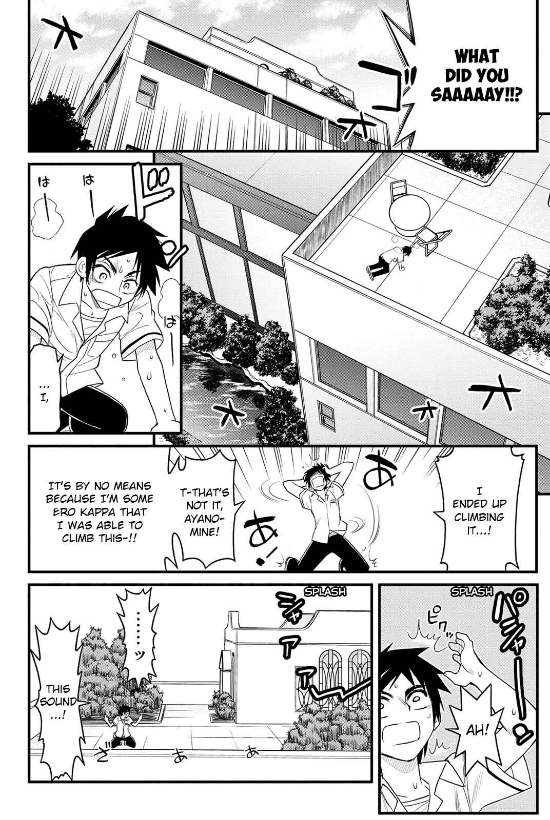 Page 36 Chapter 3 Kin no Kanojo, Gin no Kanojo