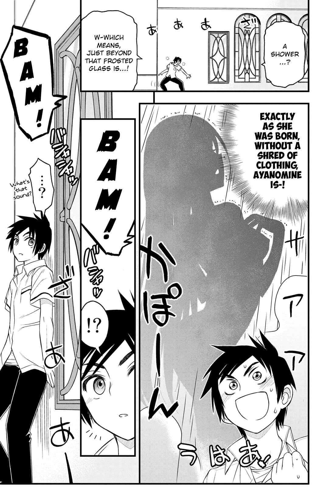 Page 37 Chapter 3 Kin no Kanojo, Gin no Kanojo