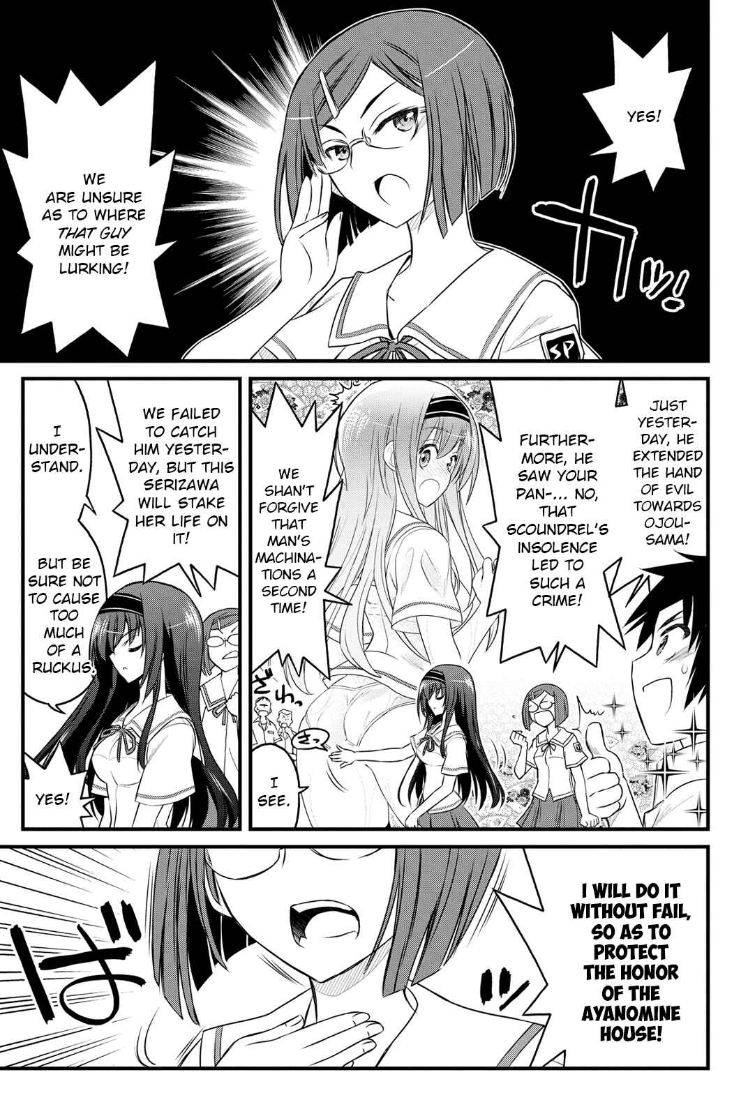 Page 4 Chapter 3 Kin no Kanojo, Gin no Kanojo