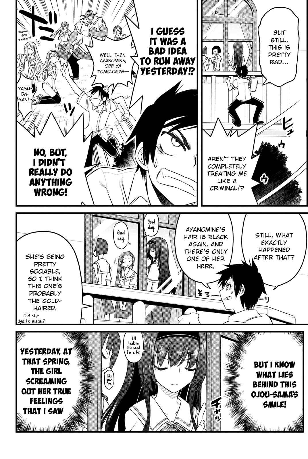 Page 7 Chapter 3 Kin no Kanojo, Gin no Kanojo