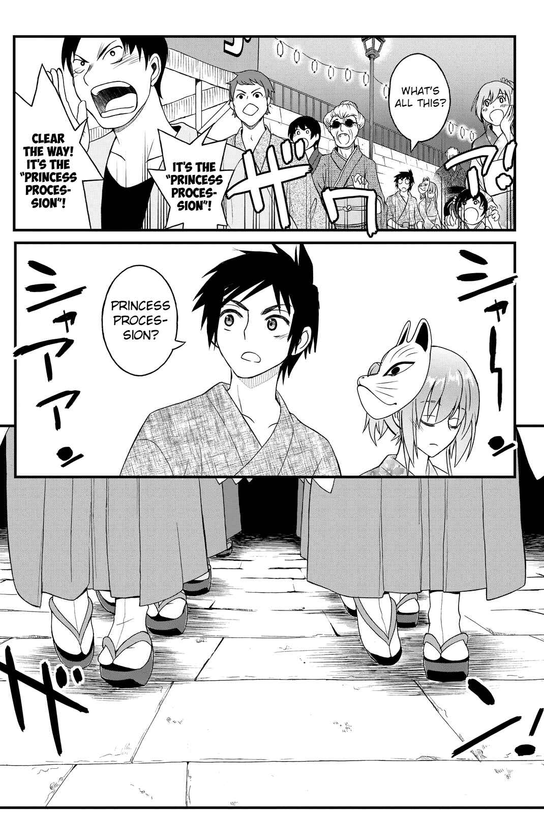 Page 12 Chapter 33 Kin no Kanojo, Gin no Kanojo