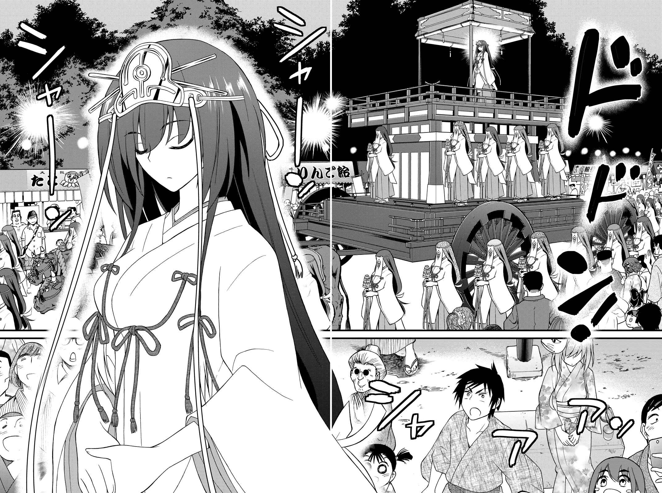 Page 13 Chapter 33 Kin no Kanojo, Gin no Kanojo
