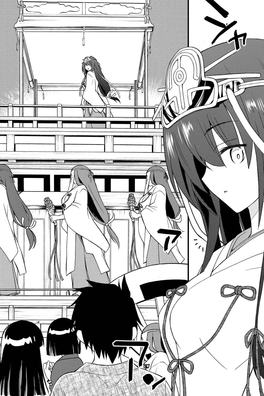 Page 14 Chapter 33 Kin no Kanojo, Gin no Kanojo