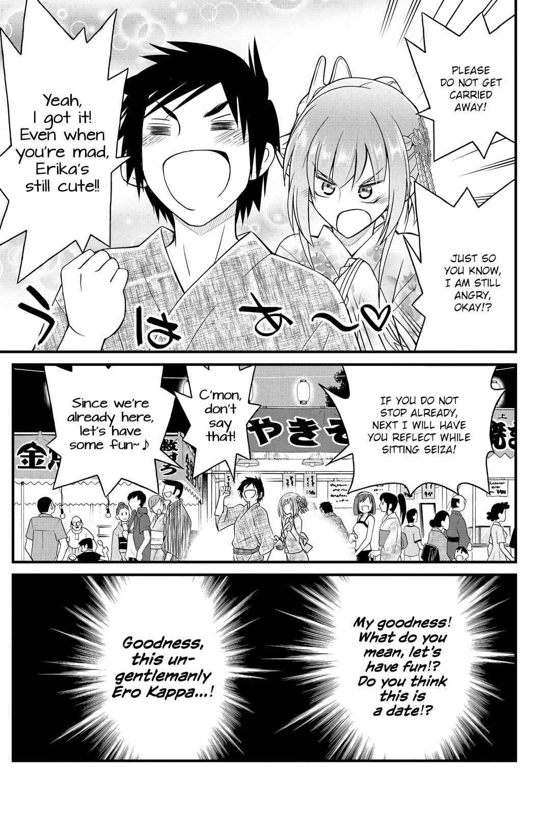 Page 4 Chapter 33 Kin no Kanojo, Gin no Kanojo