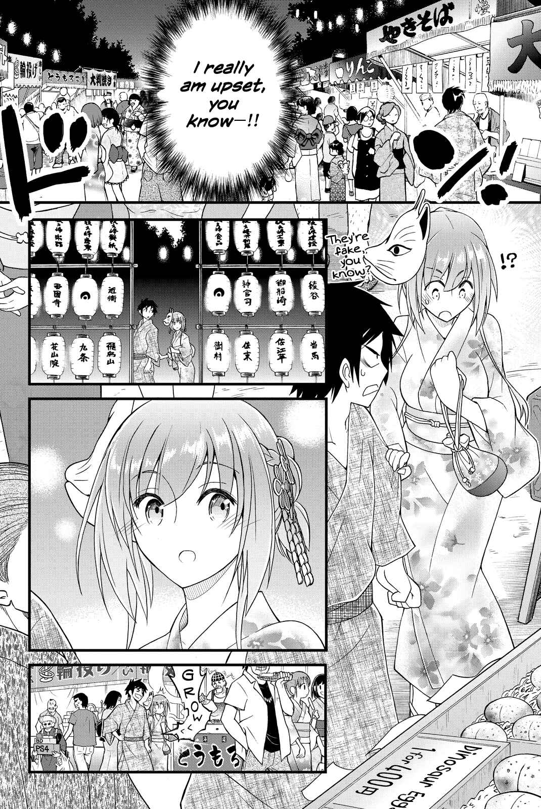 Page 5 Chapter 33 Kin no Kanojo, Gin no Kanojo