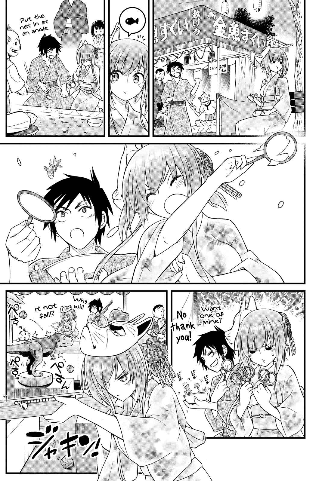 Page 6 Chapter 33 Kin no Kanojo, Gin no Kanojo