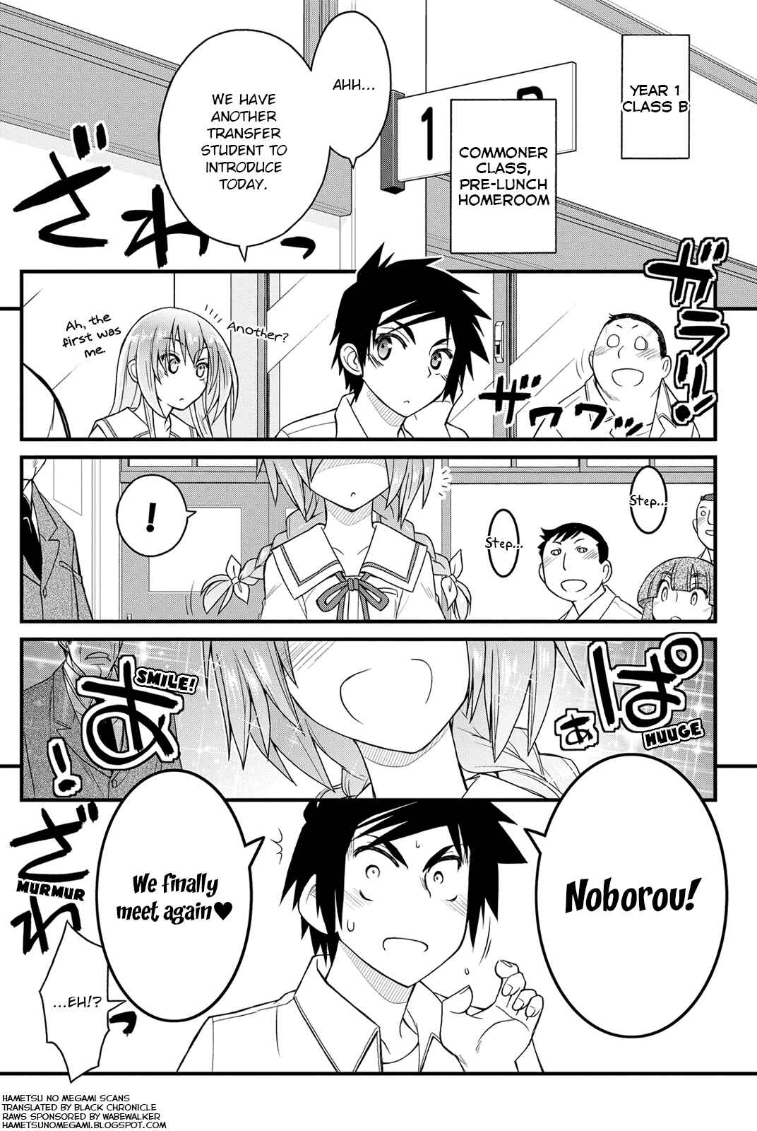 Page 1 Chapter 18 Kin no Kanojo, Gin no Kanojo