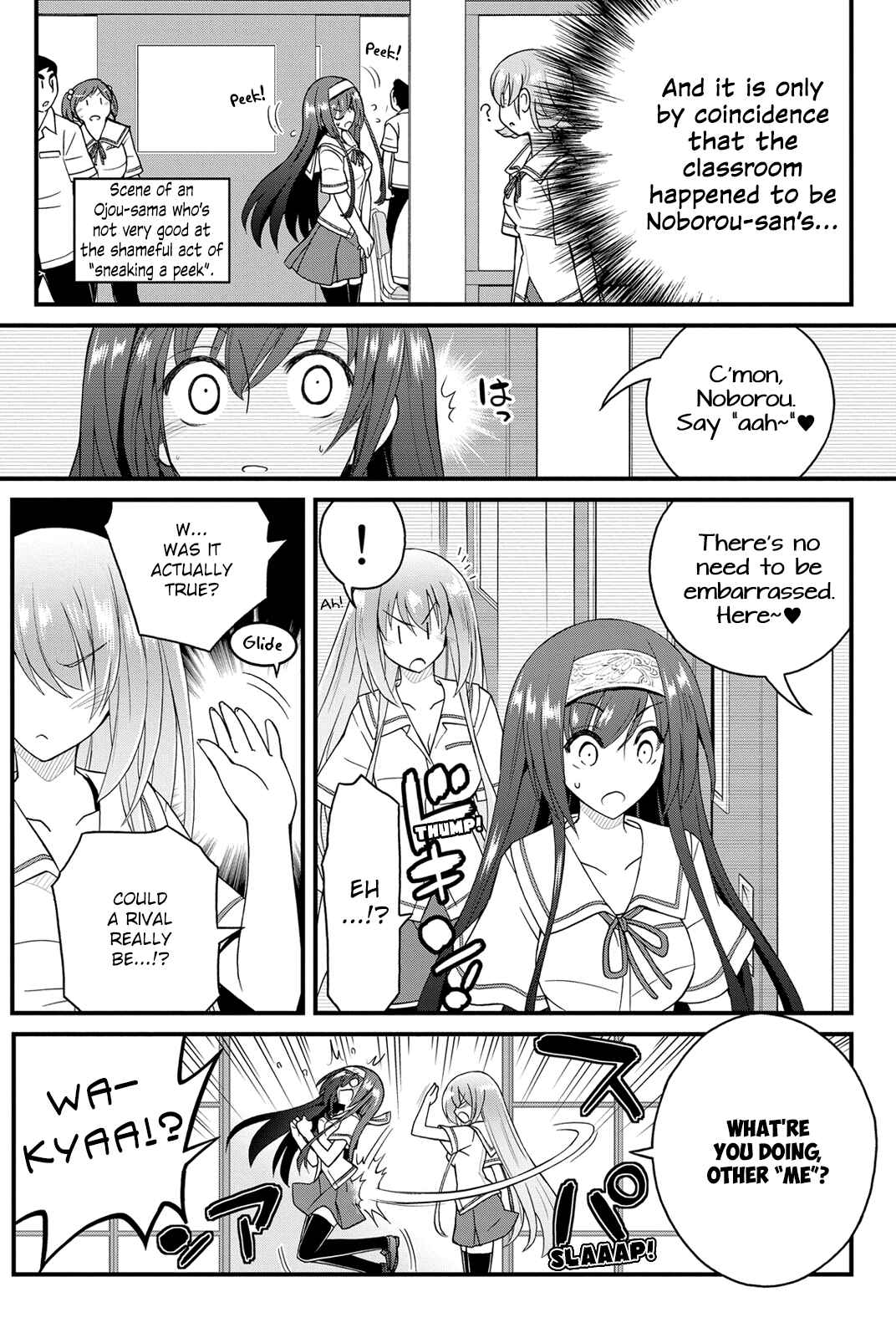 Page 10 Chapter 18 Kin no Kanojo, Gin no Kanojo