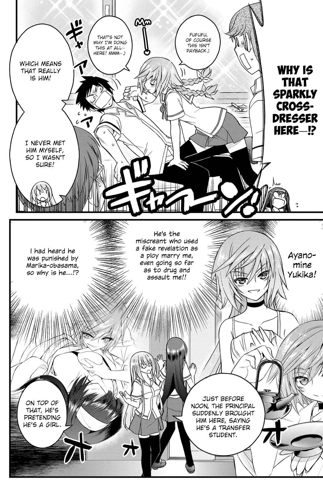 Page 13 Chapter 18 Kin no Kanojo, Gin no Kanojo