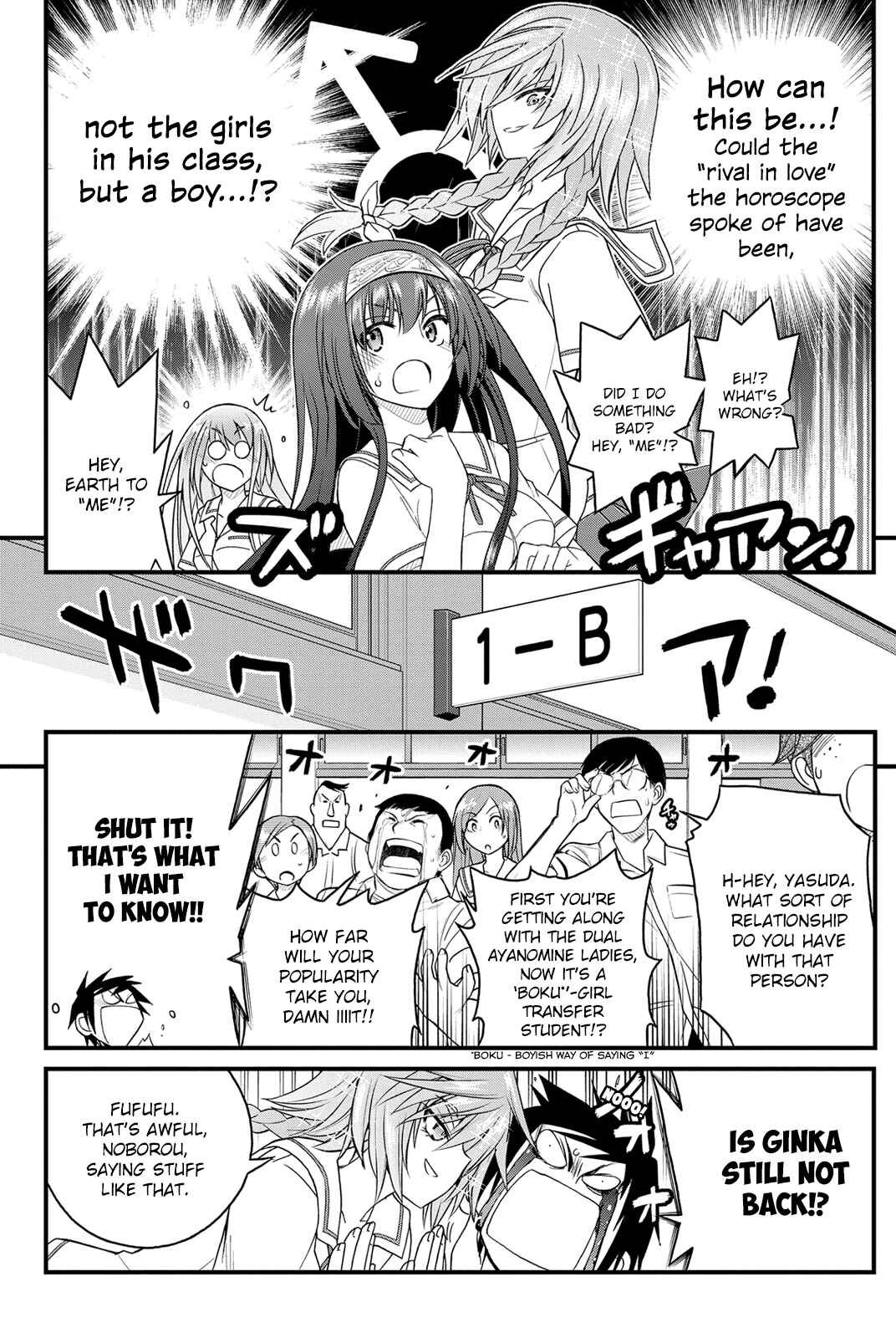 Page 15 Chapter 18 Kin no Kanojo, Gin no Kanojo