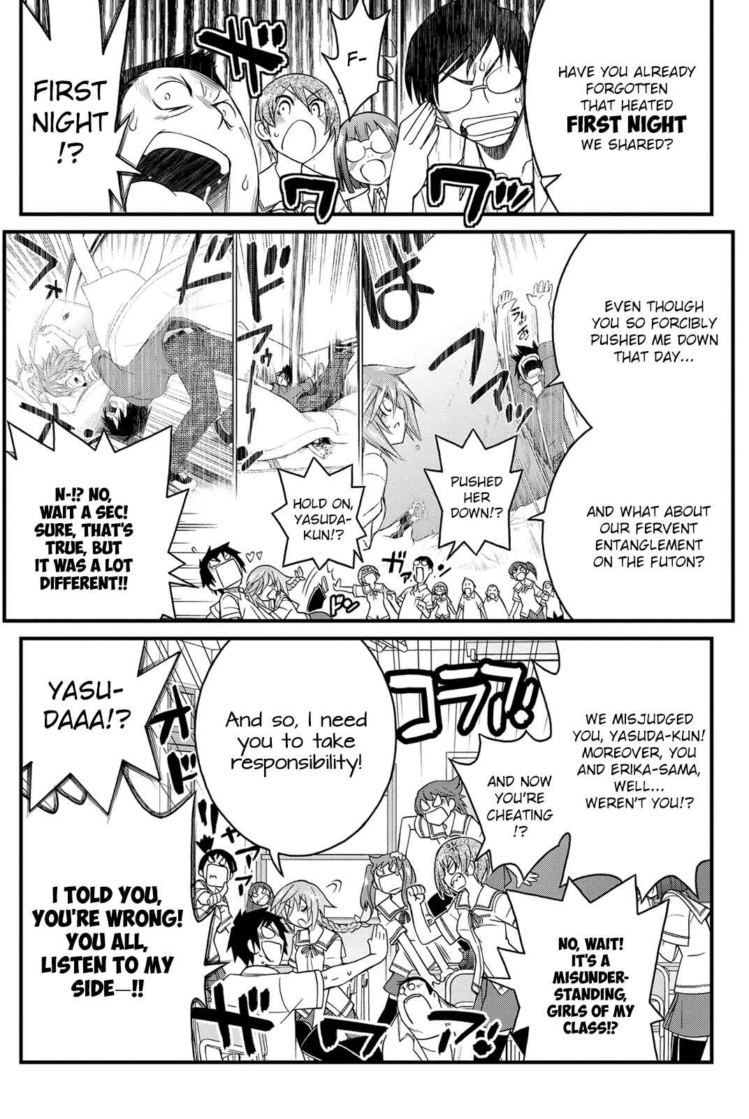Page 16 Chapter 18 Kin no Kanojo, Gin no Kanojo