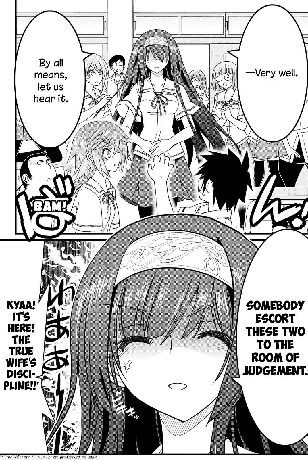 Page 17 Chapter 18 Kin no Kanojo, Gin no Kanojo