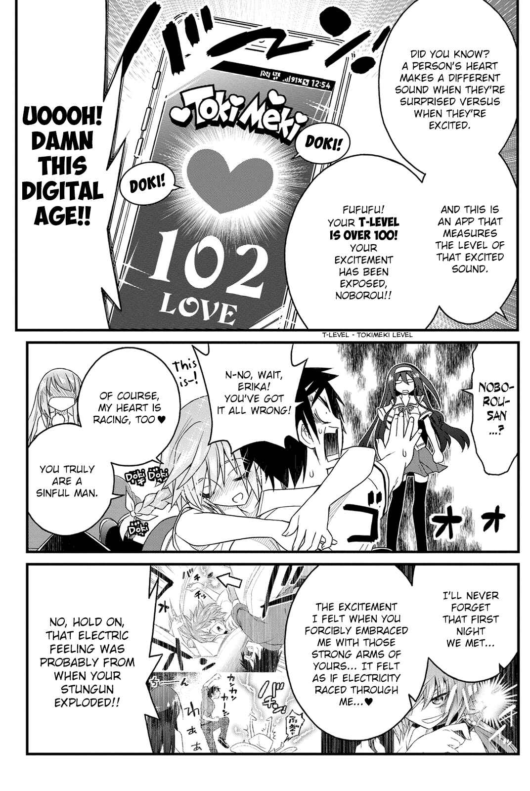 Page 23 Chapter 18 Kin no Kanojo, Gin no Kanojo