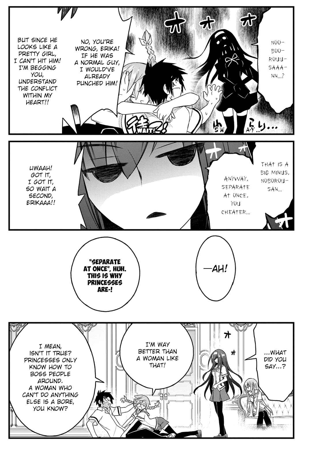 Page 24 Chapter 18 Kin no Kanojo, Gin no Kanojo