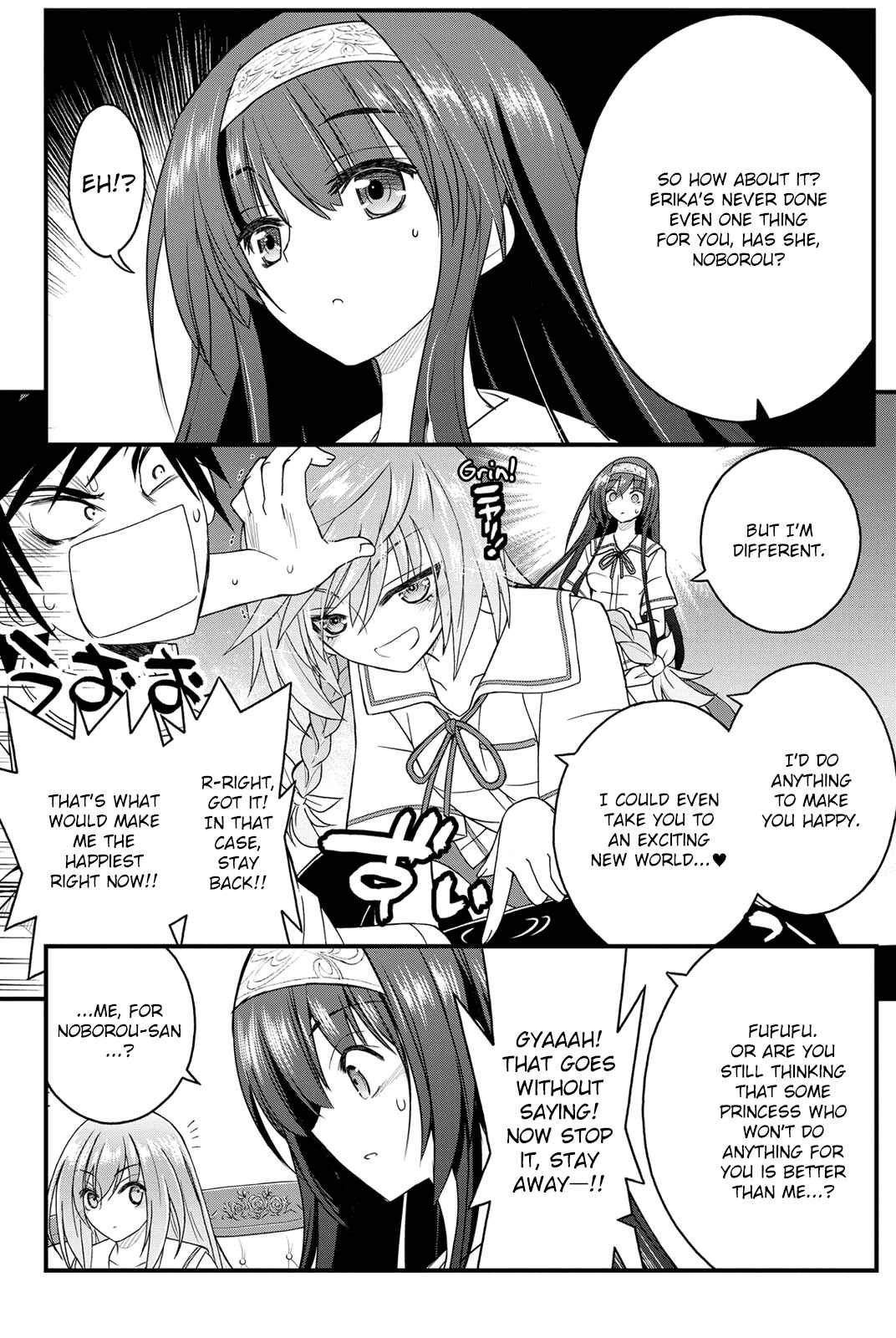 Page 25 Chapter 18 Kin no Kanojo, Gin no Kanojo
