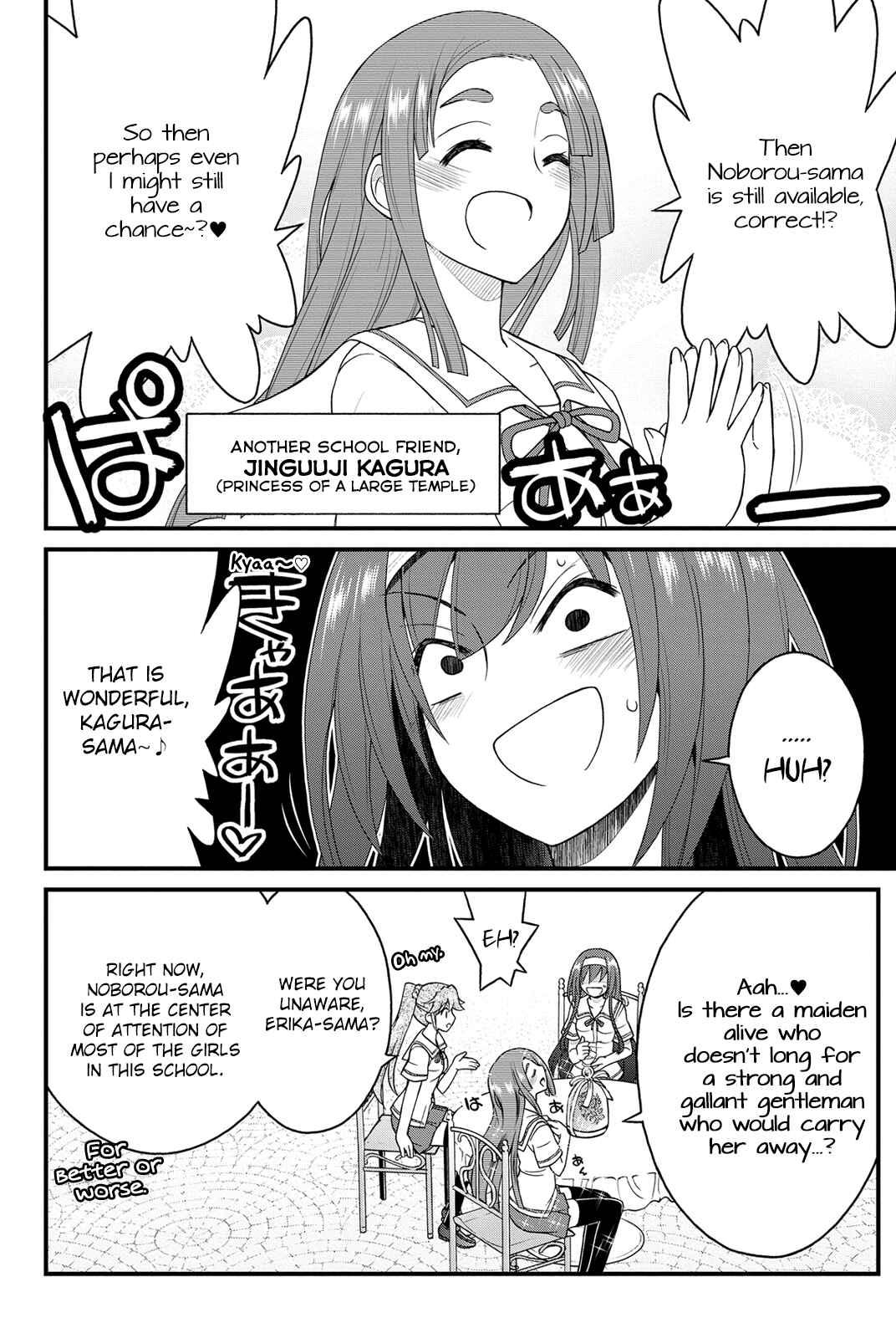 Page 7 Chapter 18 Kin no Kanojo, Gin no Kanojo