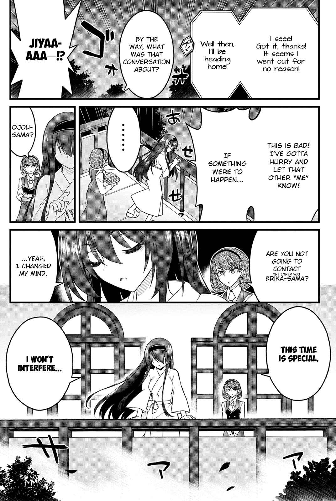 Page 16 Chapter 8 Kin no Kanojo, Gin no Kanojo