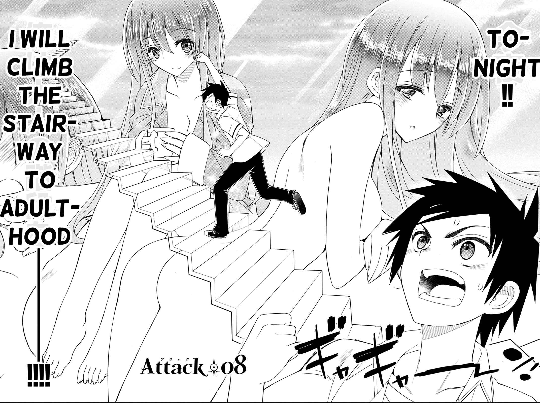 Page 2 Chapter 8 Kin no Kanojo, Gin no Kanojo