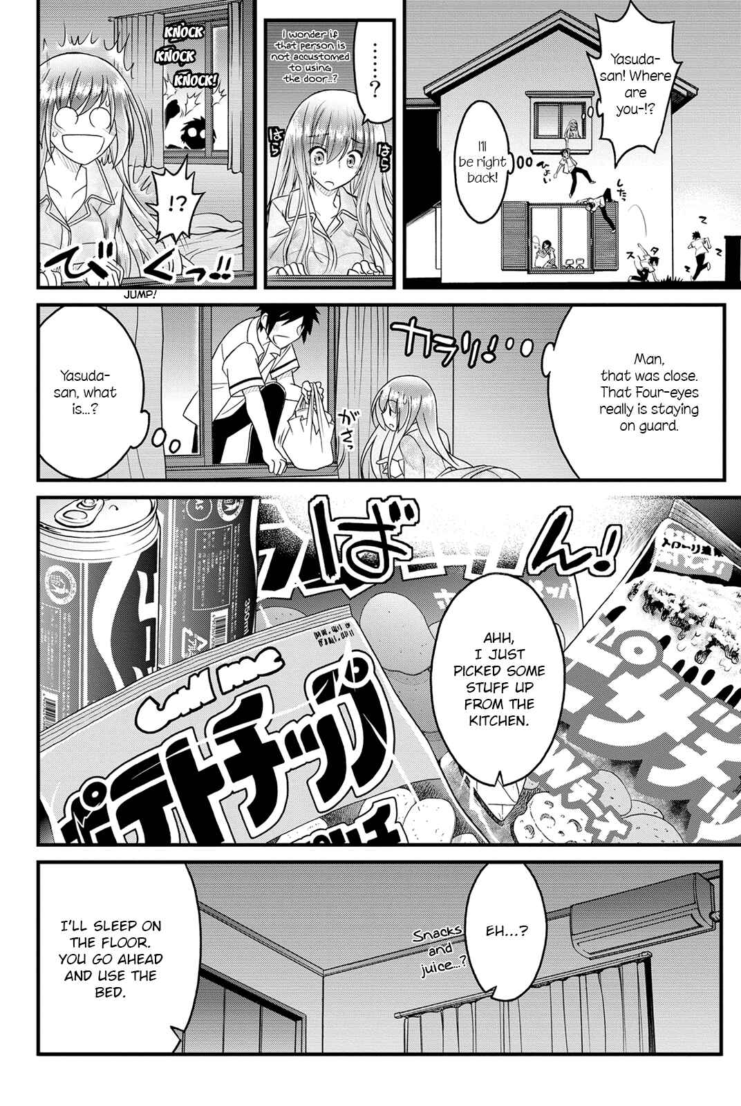 Page 29 Chapter 8 Kin no Kanojo, Gin no Kanojo