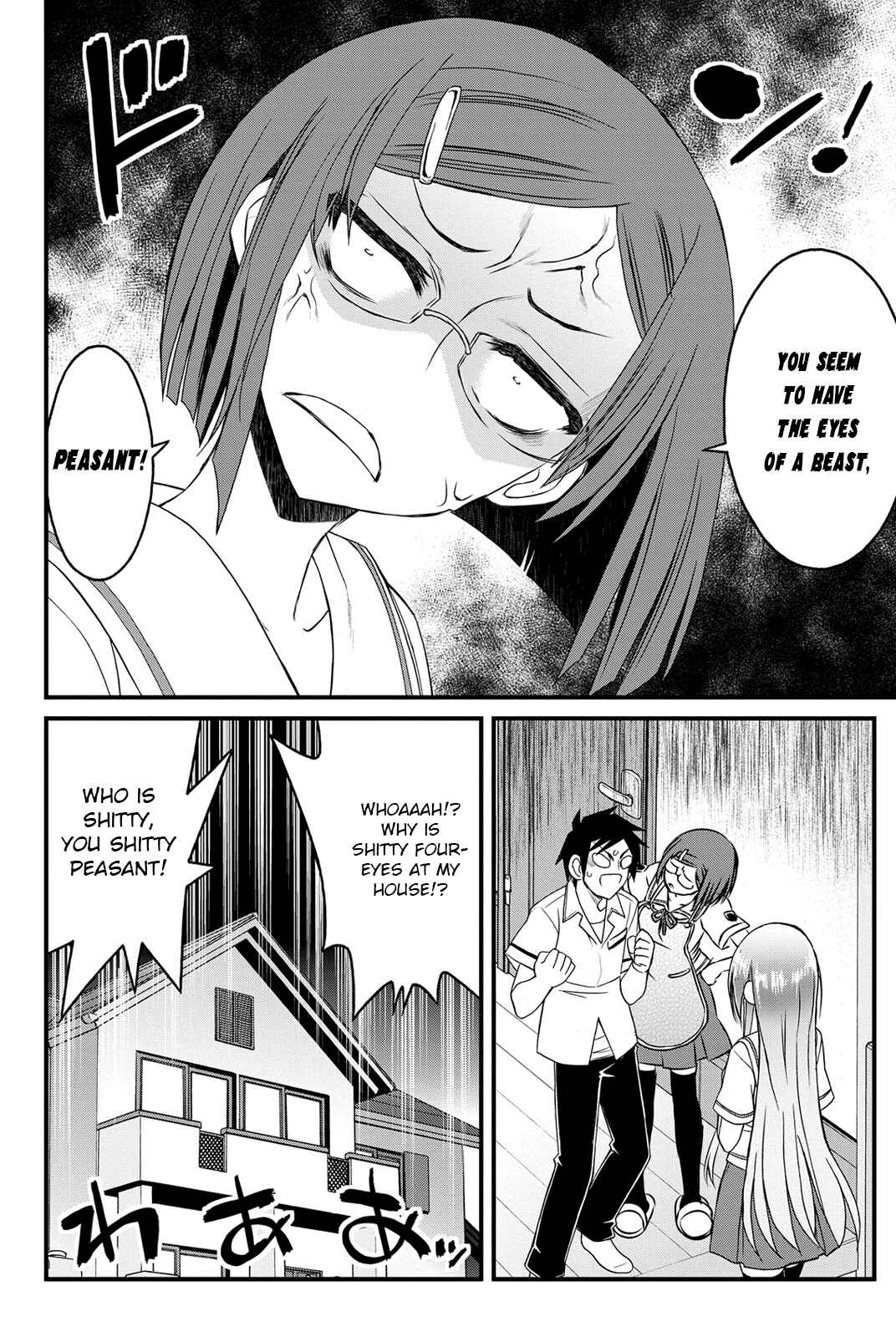 Page 3 Chapter 8 Kin no Kanojo, Gin no Kanojo