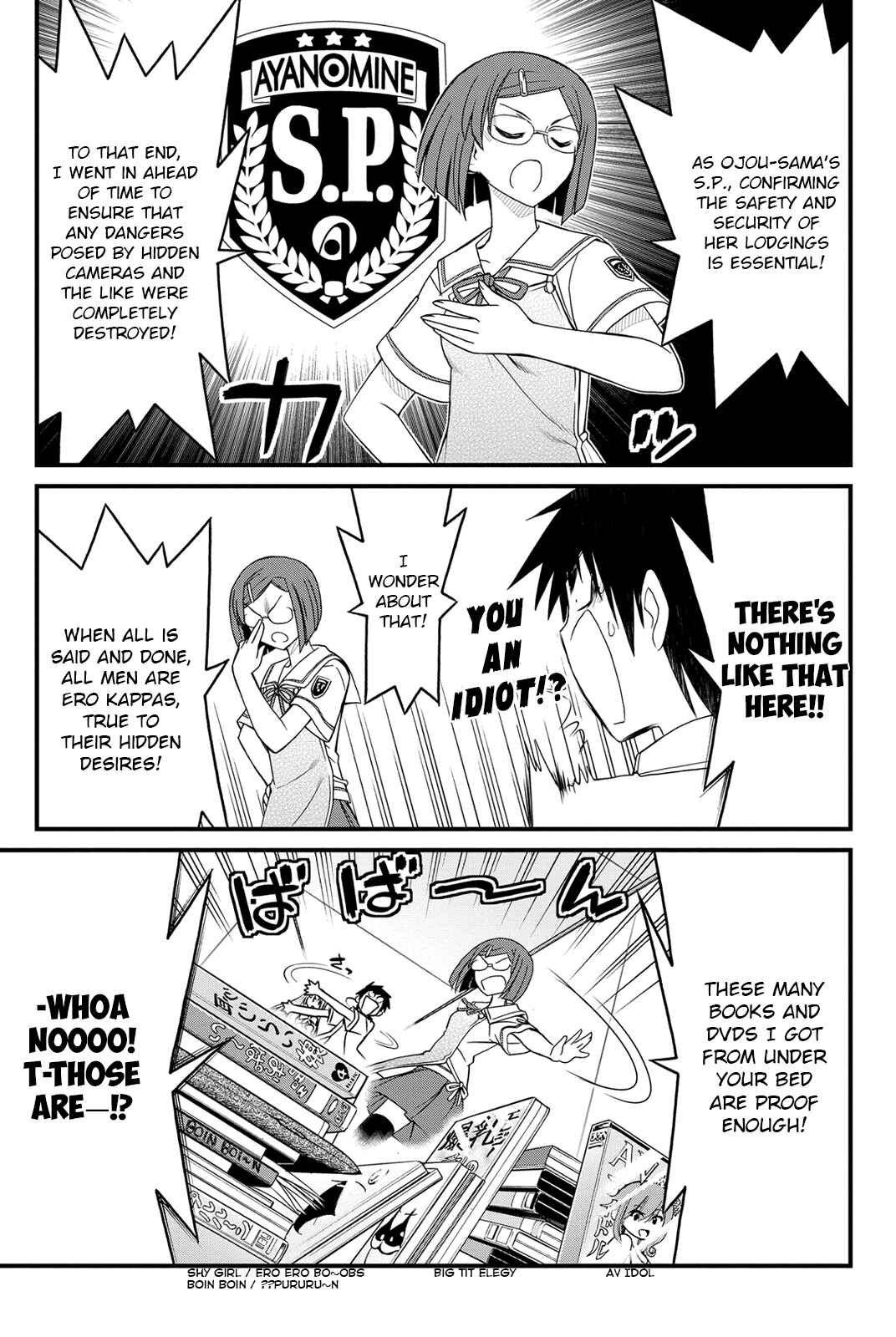 Page 4 Chapter 8 Kin no Kanojo, Gin no Kanojo