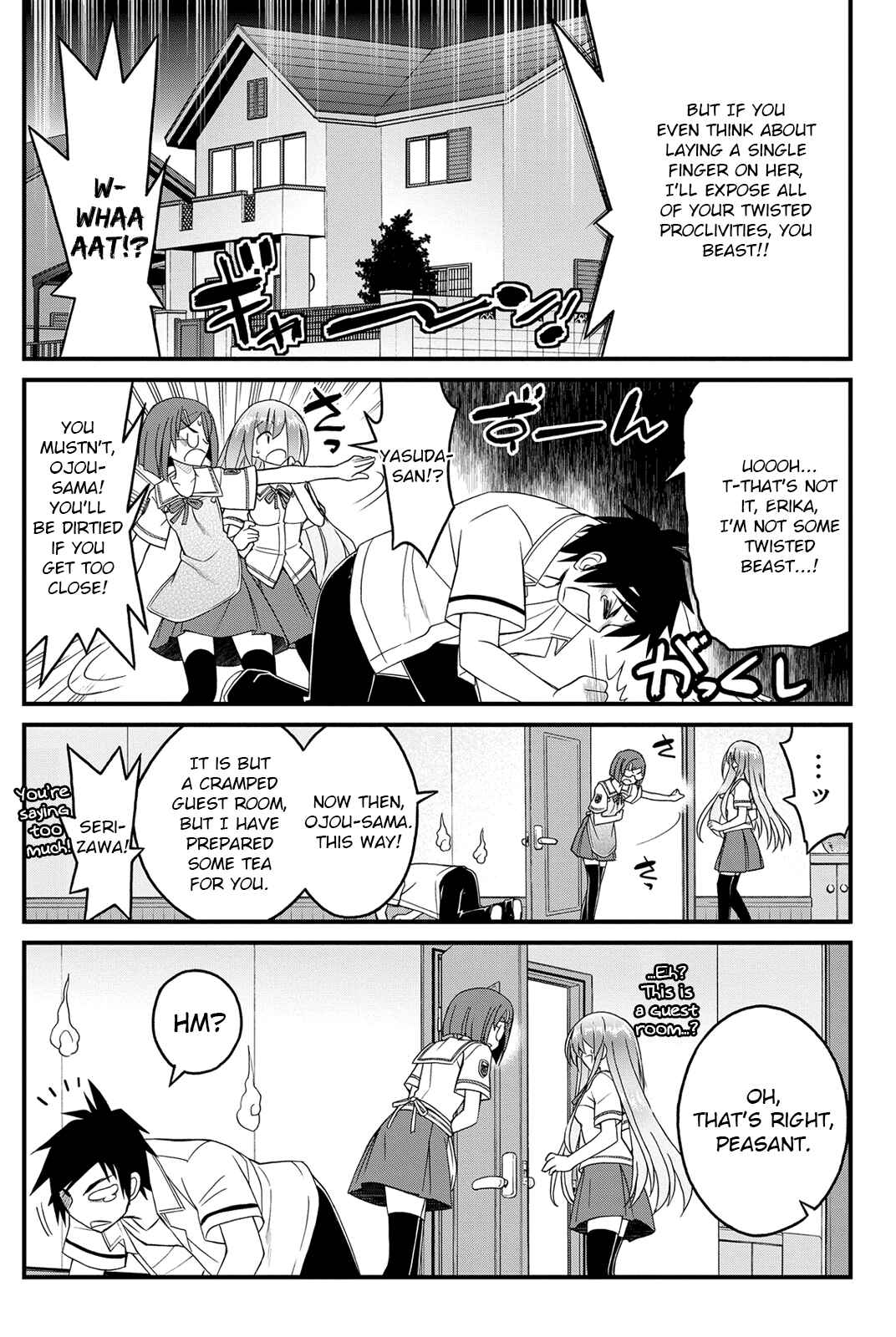 Page 6 Chapter 8 Kin no Kanojo, Gin no Kanojo