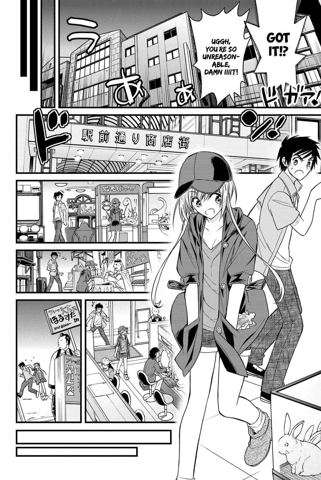Page 15 Chapter 4 Kin no Kanojo, Gin no Kanojo