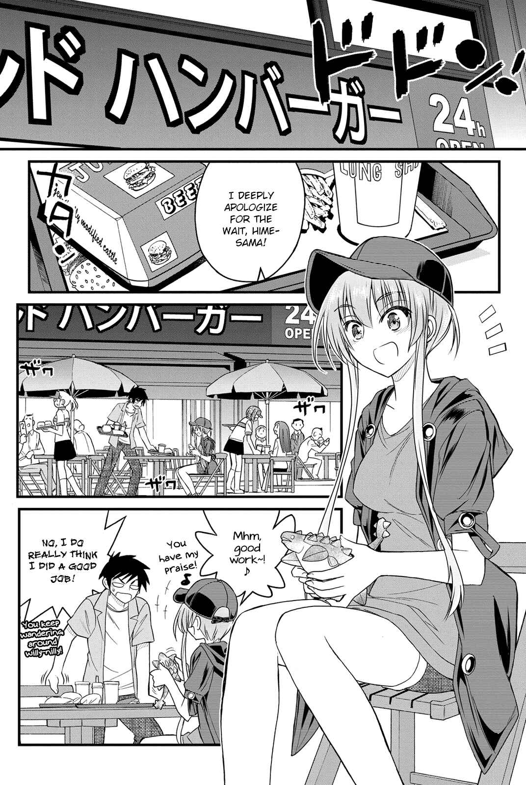Page 16 Chapter 4 Kin no Kanojo, Gin no Kanojo