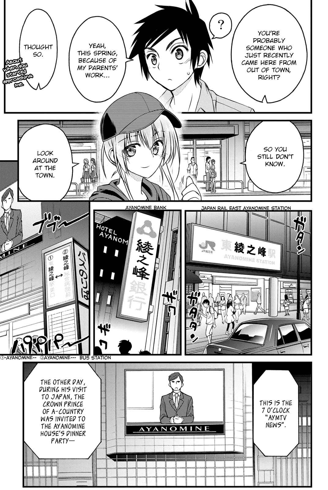 Page 18 Chapter 4 Kin no Kanojo, Gin no Kanojo