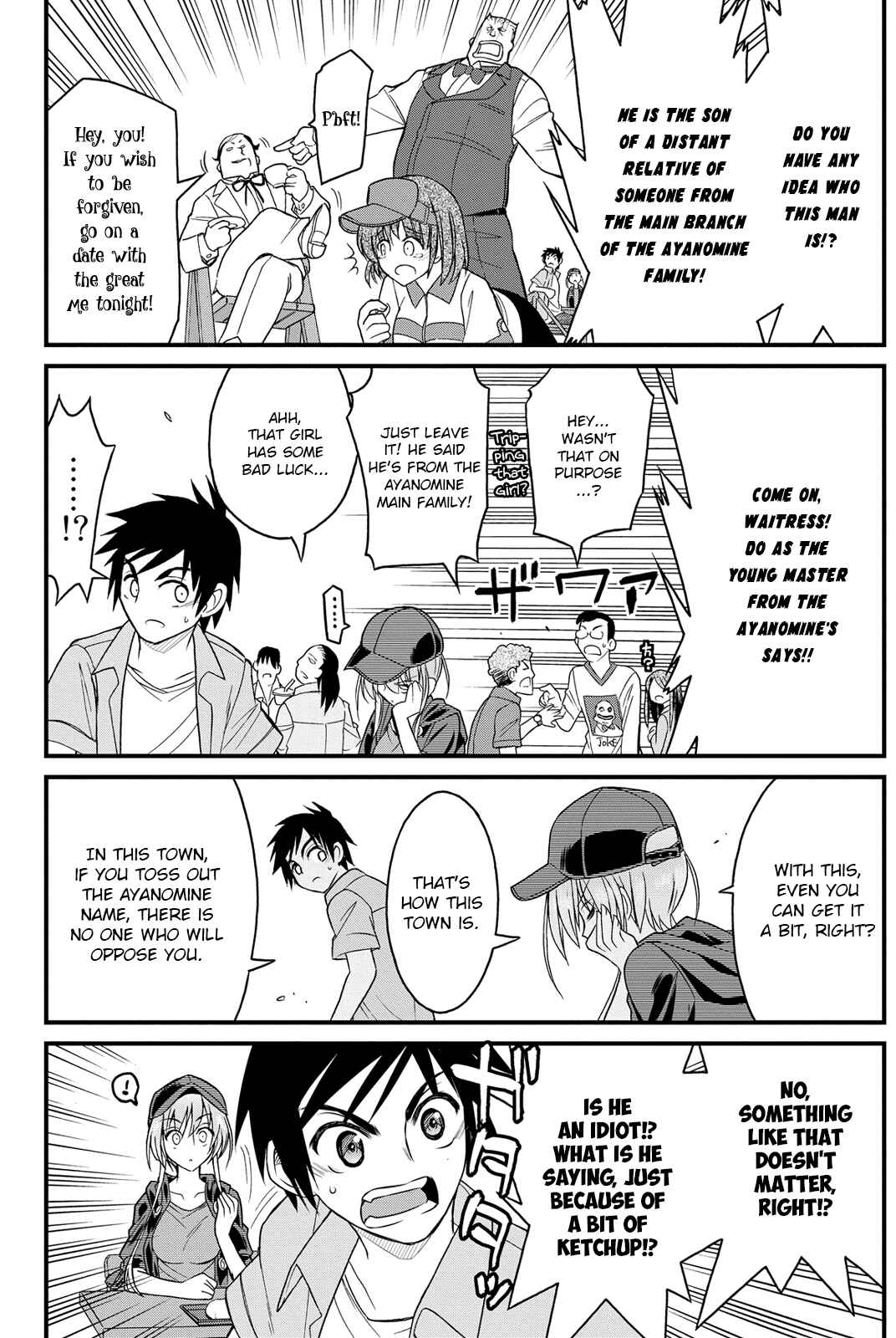 Page 22 Chapter 4 Kin no Kanojo, Gin no Kanojo