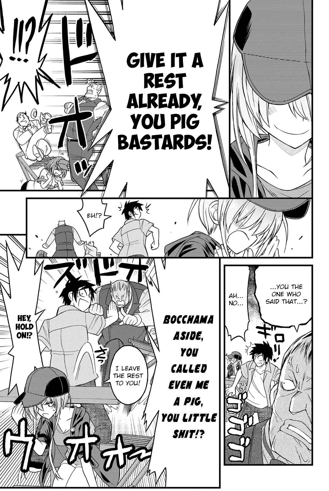 Page 23 Chapter 4 Kin no Kanojo, Gin no Kanojo