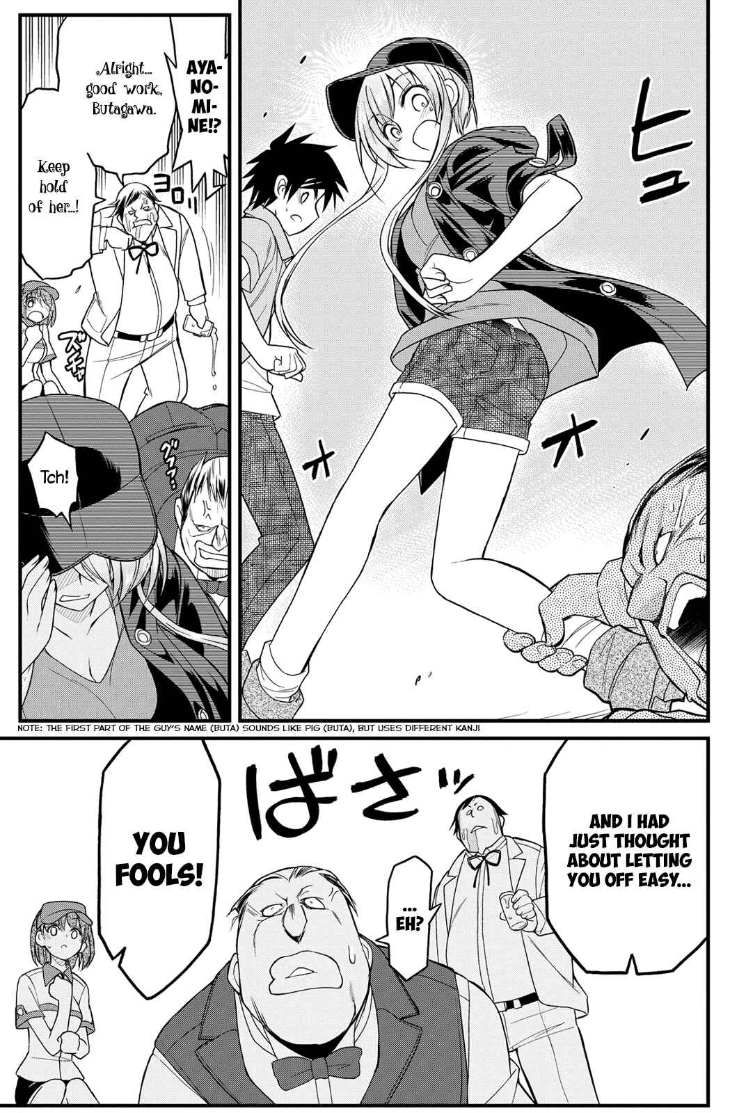 Page 25 Chapter 4 Kin no Kanojo, Gin no Kanojo