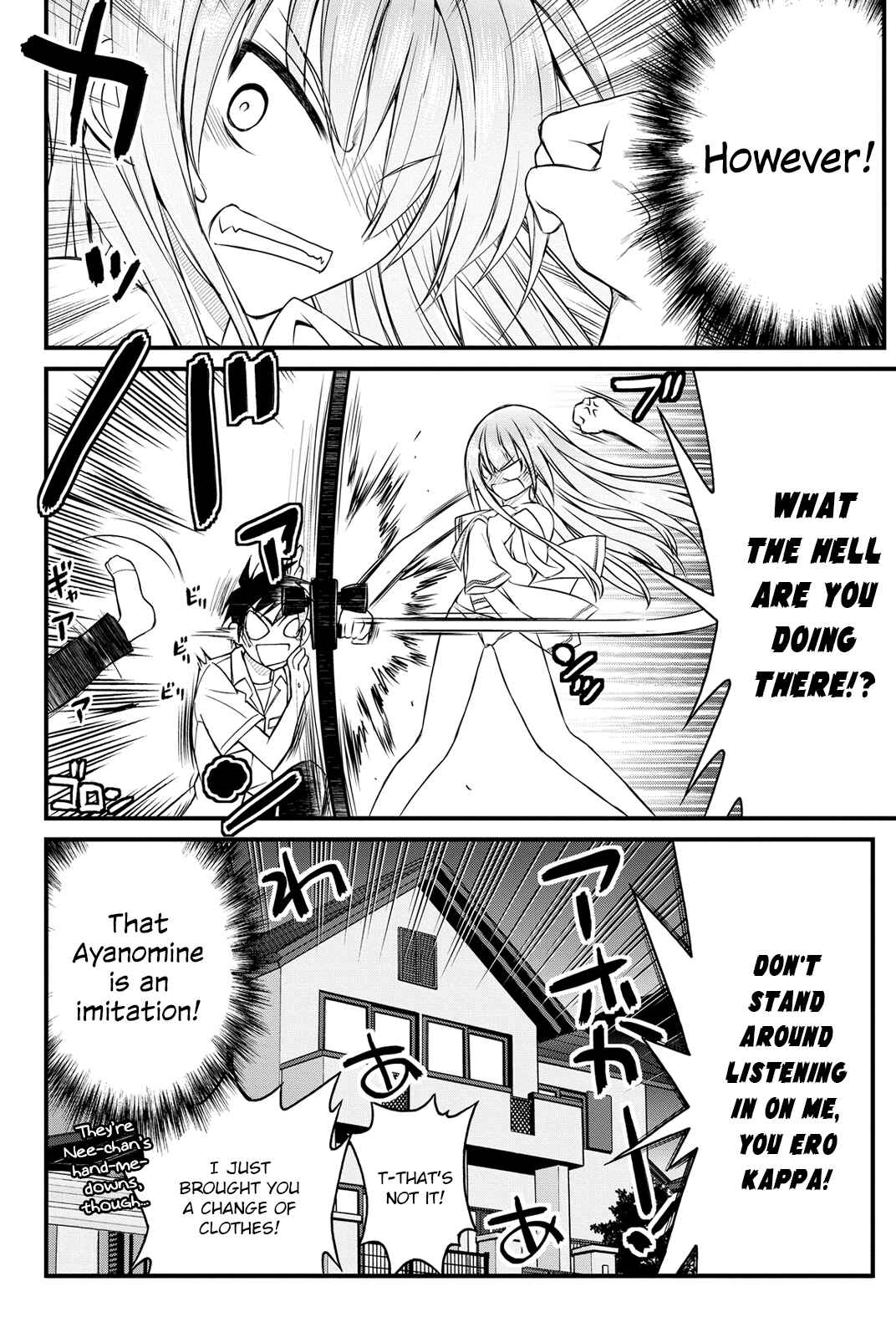 Page 3 Chapter 4 Kin no Kanojo, Gin no Kanojo