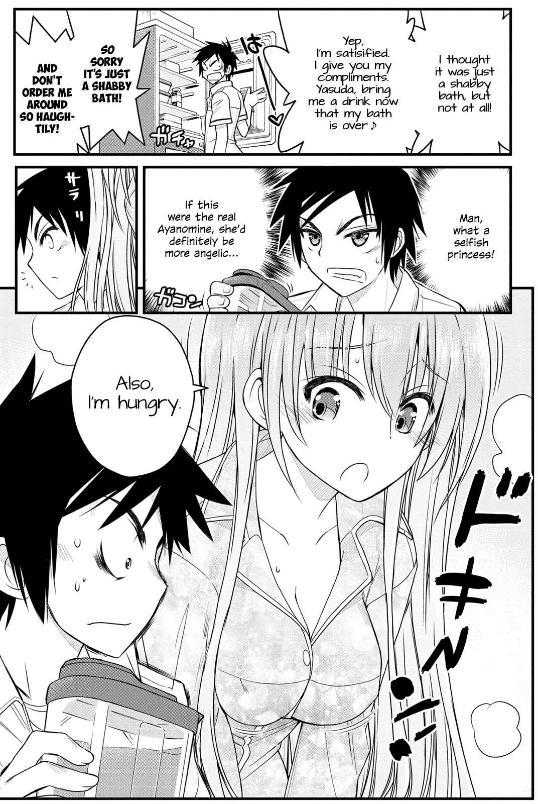 Page 6 Chapter 4 Kin no Kanojo, Gin no Kanojo