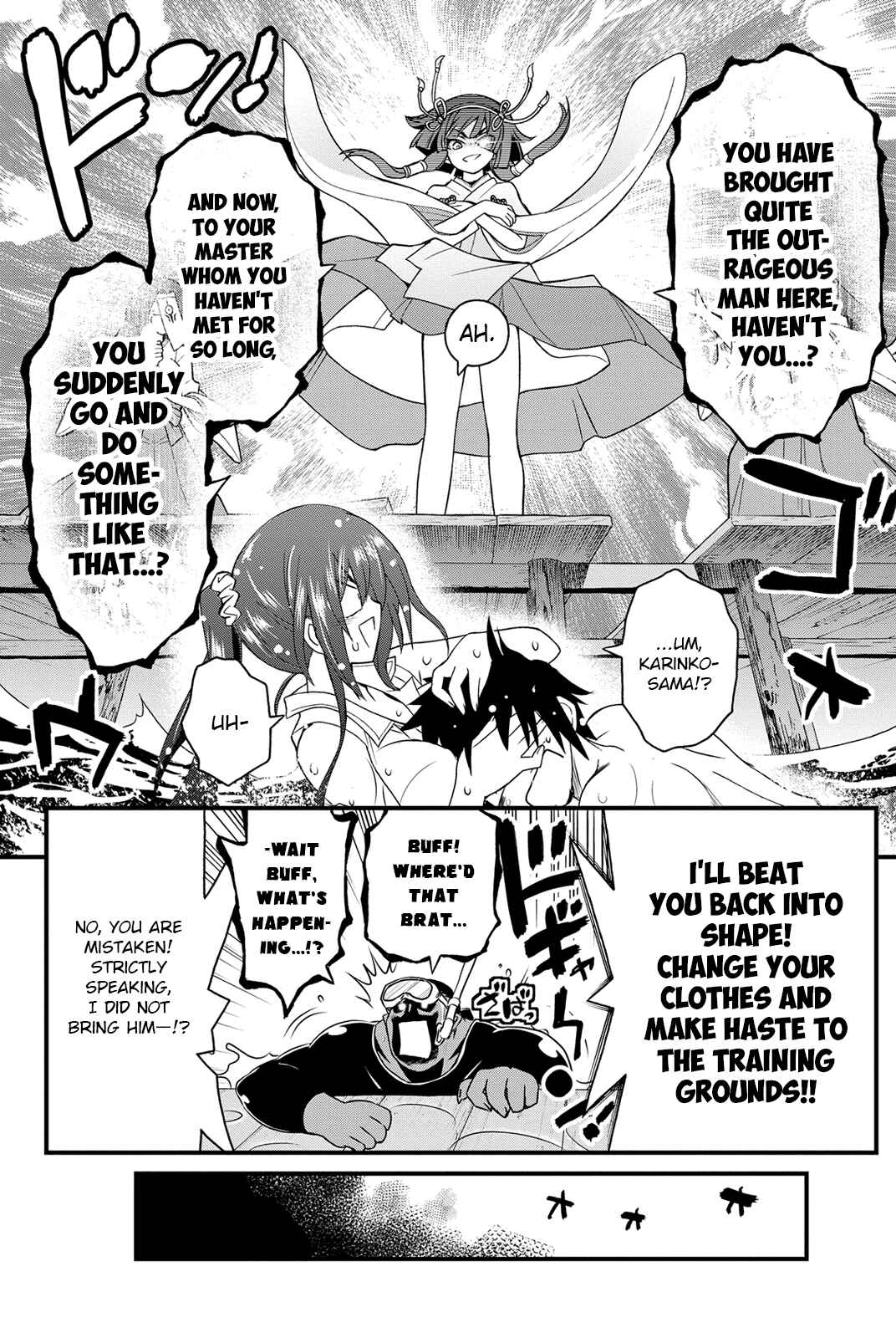 Page 11 Chapter 23 Kin no Kanojo, Gin no Kanojo